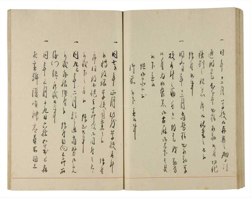 諸士系譜　巻之186　う之部5 - ページ 73