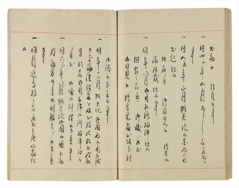 諸士系譜　巻之186　う之部5 - ページ 78