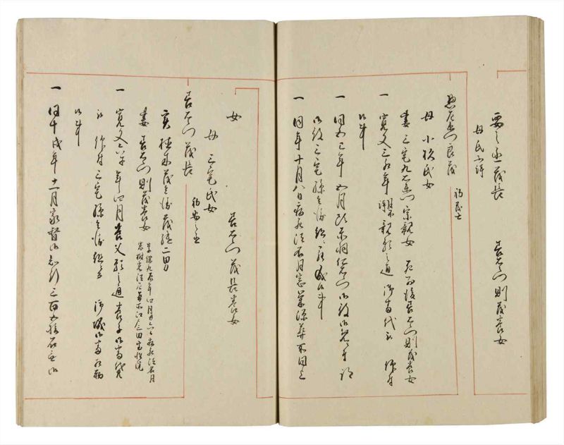 諸士系譜　巻之186　う之部5 - ページ 83