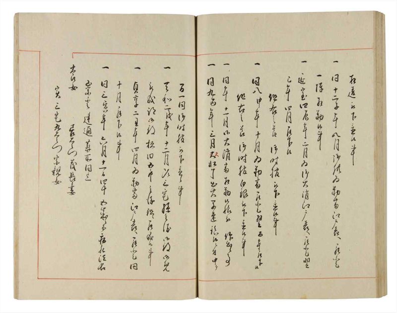 諸士系譜　巻之186　う之部5 - ページ 84