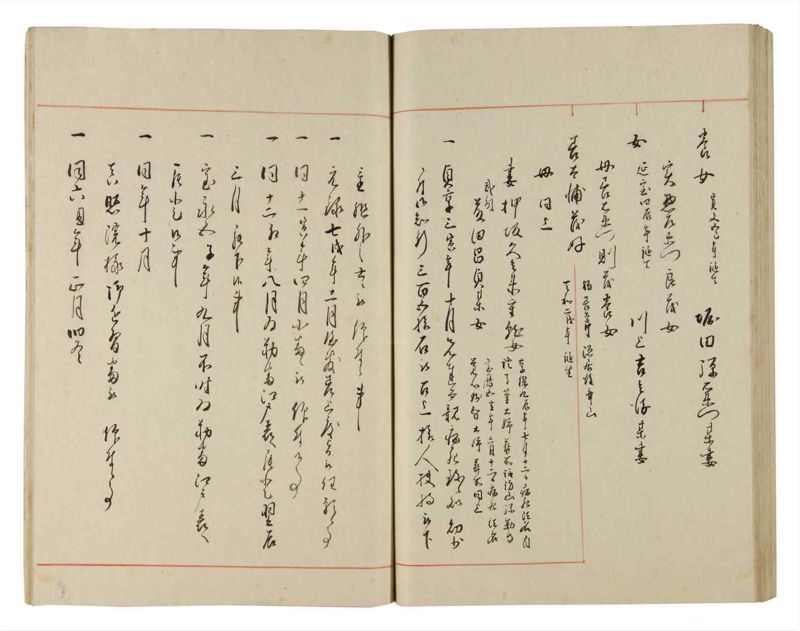 諸士系譜　巻之186　う之部5 - ページ 85