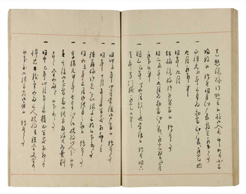 諸士系譜　巻之186　う之部5 - ページ 86