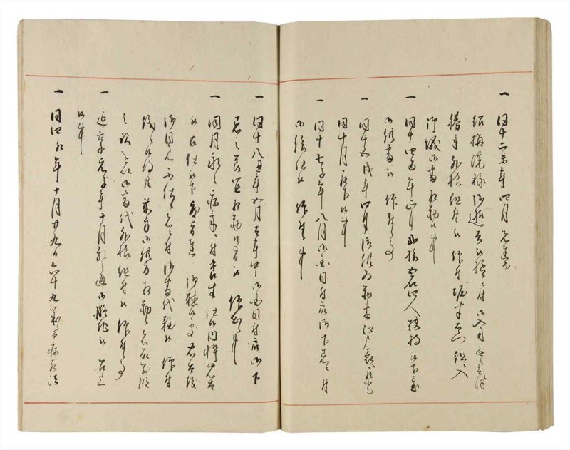 諸士系譜　巻之186　う之部5 - ページ 87