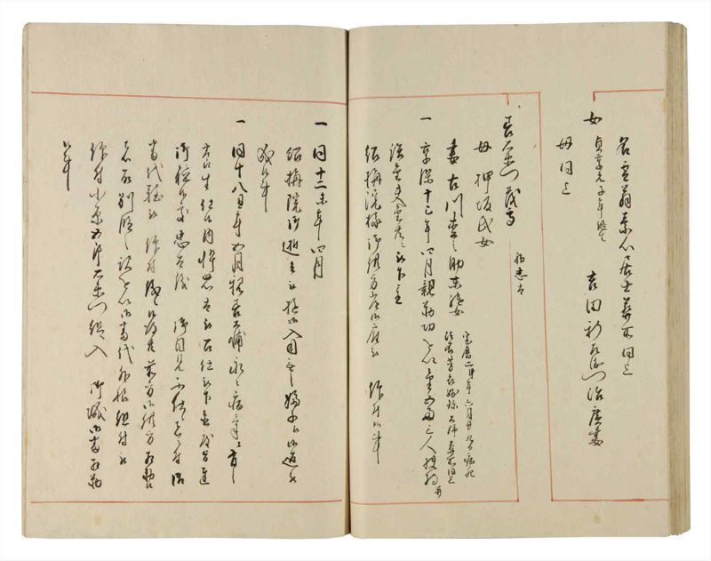諸士系譜　巻之186　う之部5 - ページ 88