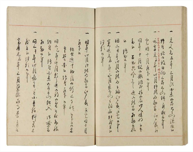 諸士系譜　巻之186　う之部5 - ページ 89