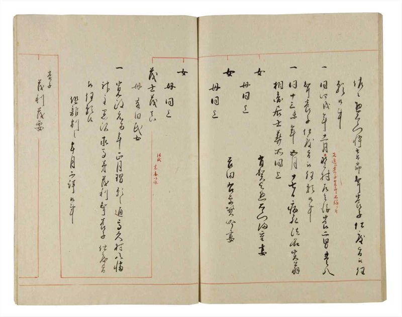 諸士系譜　巻之186　う之部5 - ページ 90