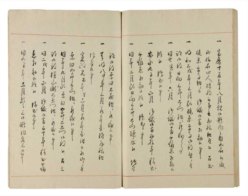 諸士系譜　巻之186　う之部5 - ページ 92