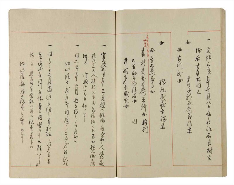 諸士系譜　巻之186　う之部5 - ページ 93