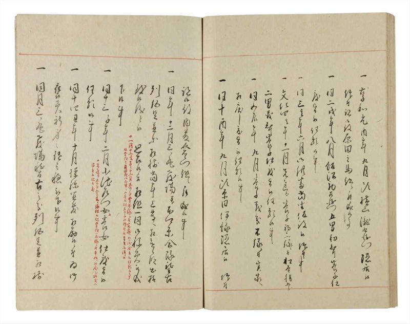諸士系譜　巻之186　う之部5 - ページ 94