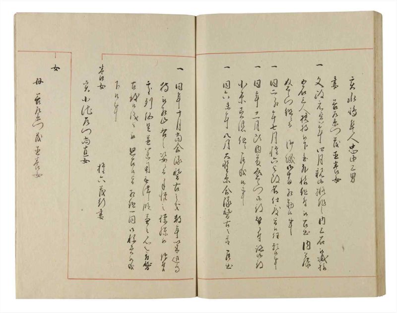 諸士系譜　巻之186　う之部5 - ページ 96