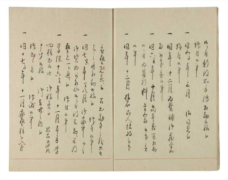 諸士系譜　巻之187　う之部6 - ページ 5