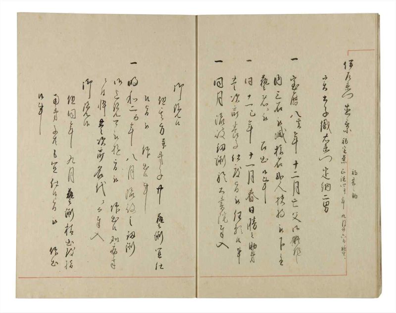 諸士系譜　巻之187　う之部6 - ページ 7