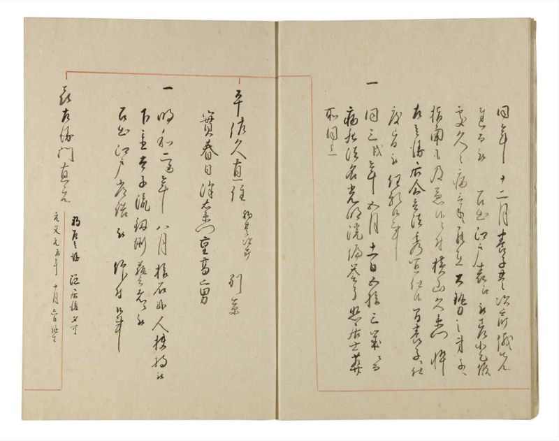 諸士系譜　巻之187　う之部6 - ページ 8