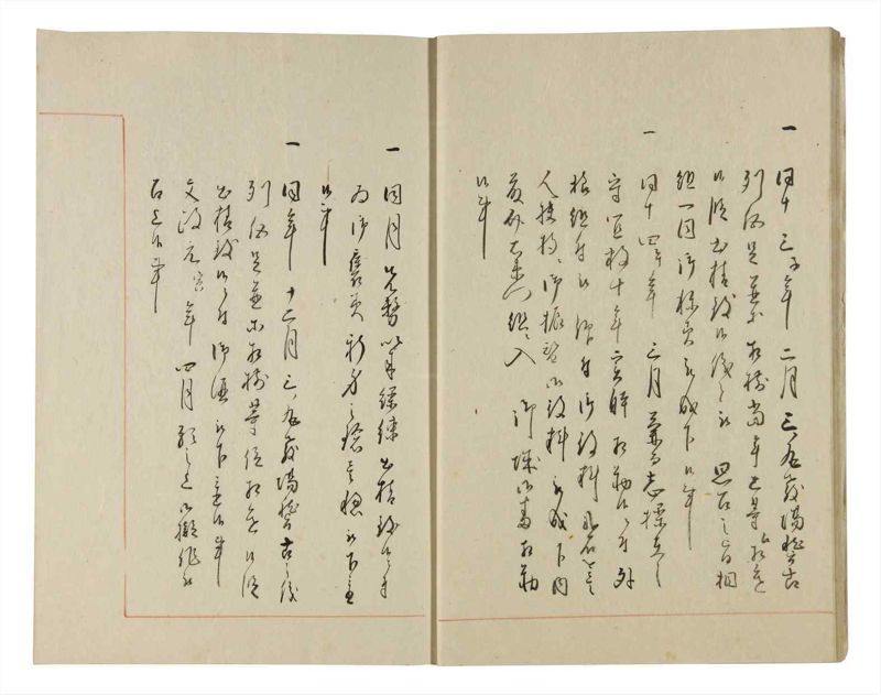 諸士系譜　巻之187　う之部6 - ページ 12