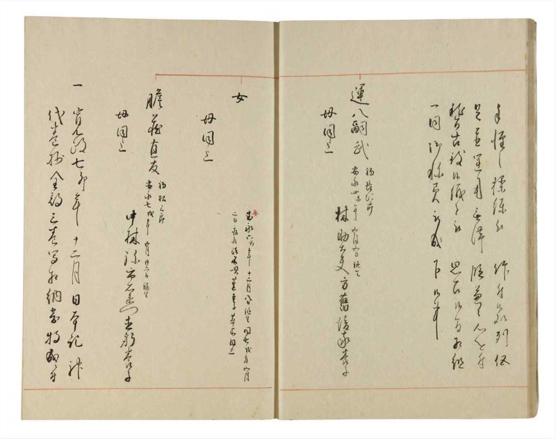 諸士系譜　巻之187　う之部6 - ページ 15