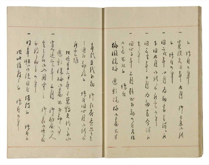 諸士系譜　巻之187　う之部6 - ページ 21