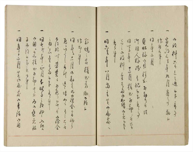 諸士系譜　巻之187　う之部6 - ページ 28