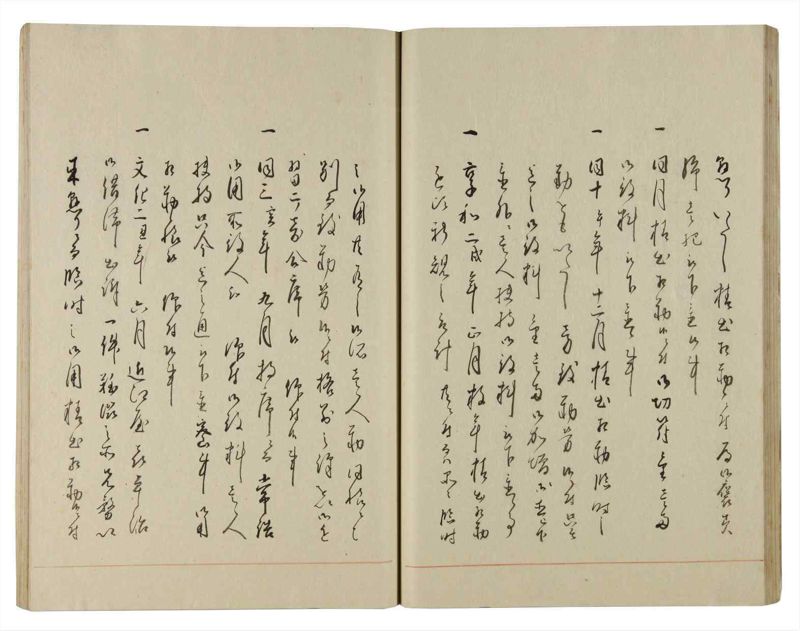 諸士系譜　巻之187　う之部6 - ページ 29