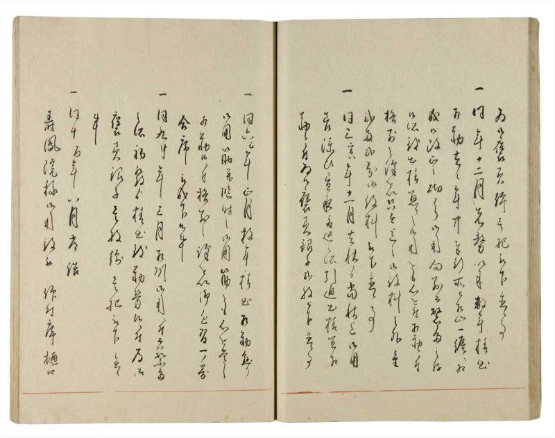 諸士系譜　巻之187　う之部6 - ページ 30