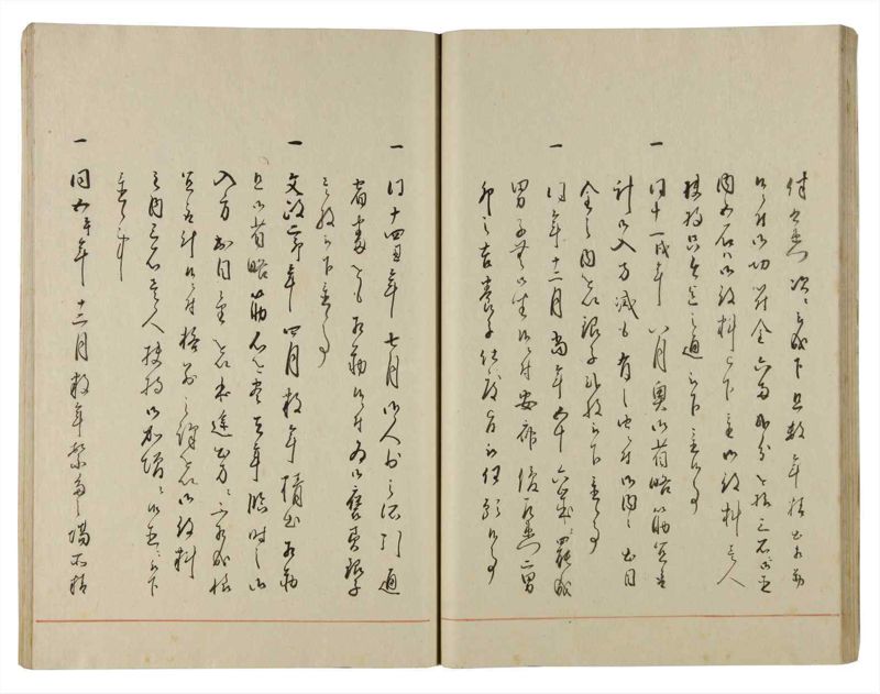 諸士系譜　巻之187　う之部6 - ページ 31