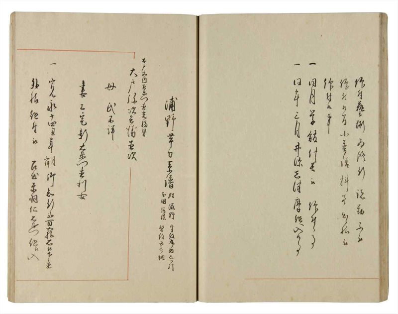 諸士系譜　巻之187　う之部6 - ページ 33