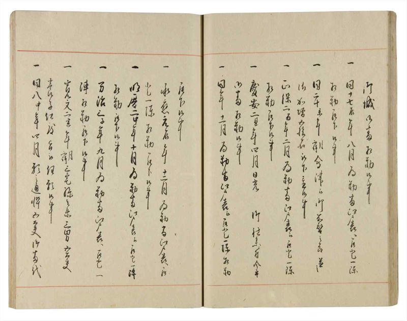 諸士系譜　巻之187　う之部6 - ページ 34