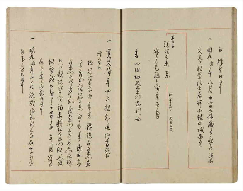 諸士系譜　巻之187　う之部6 - ページ 35