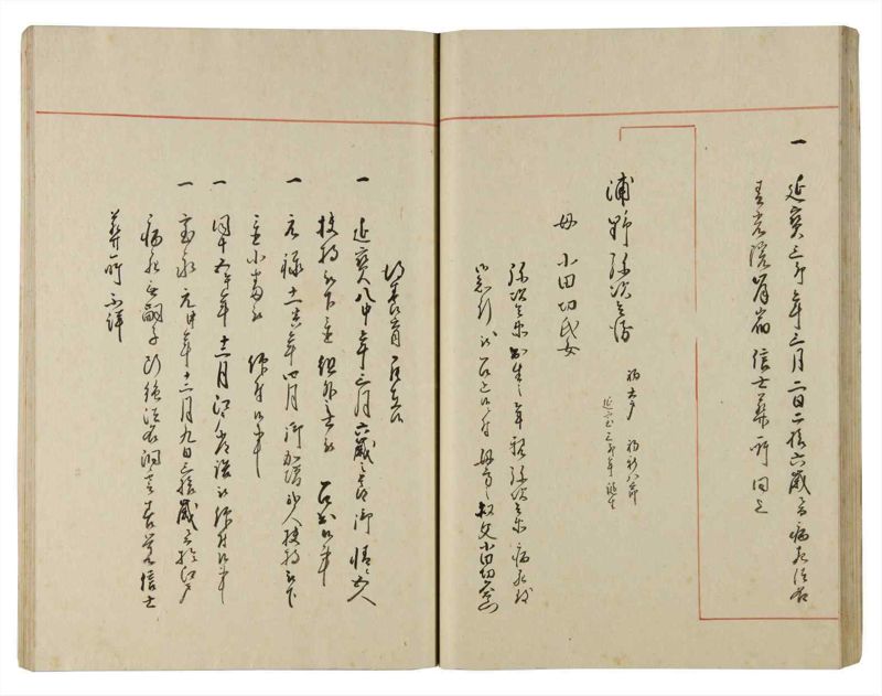 諸士系譜　巻之187　う之部6 - ページ 36