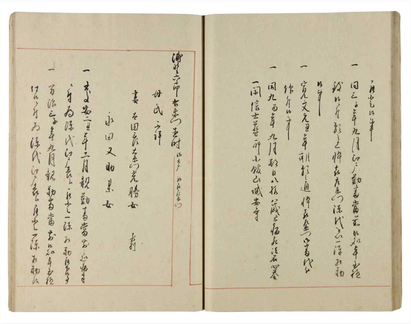 諸士系譜　巻之187　う之部6 - ページ 38