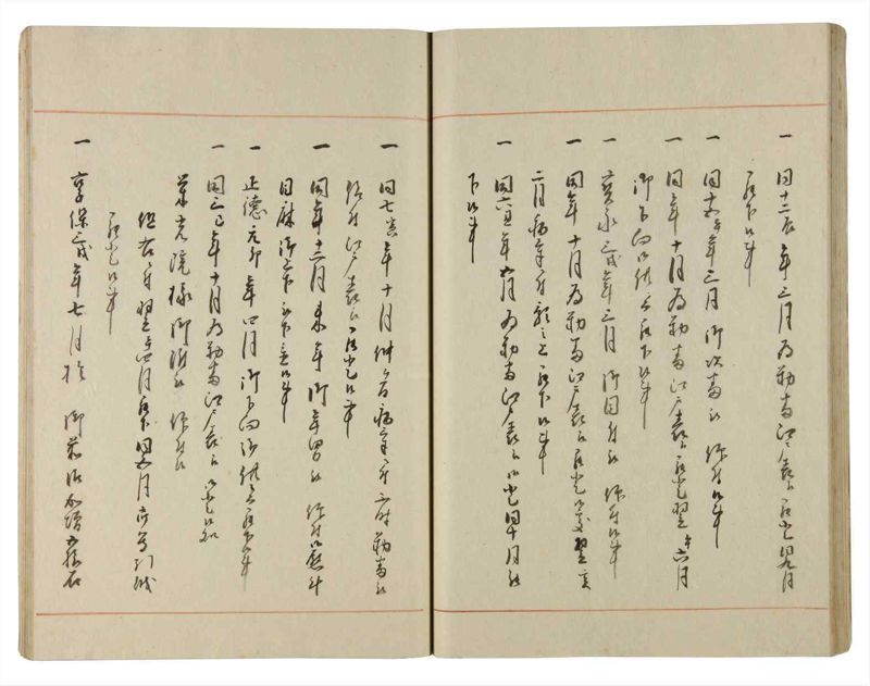 諸士系譜　巻之187　う之部6 - ページ 41