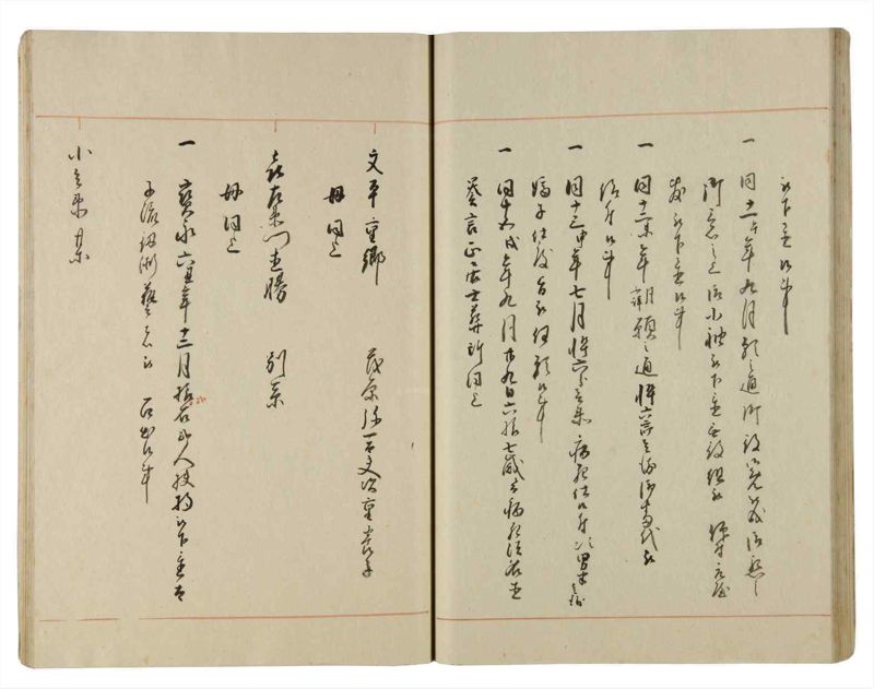 諸士系譜　巻之187　う之部6 - ページ 42