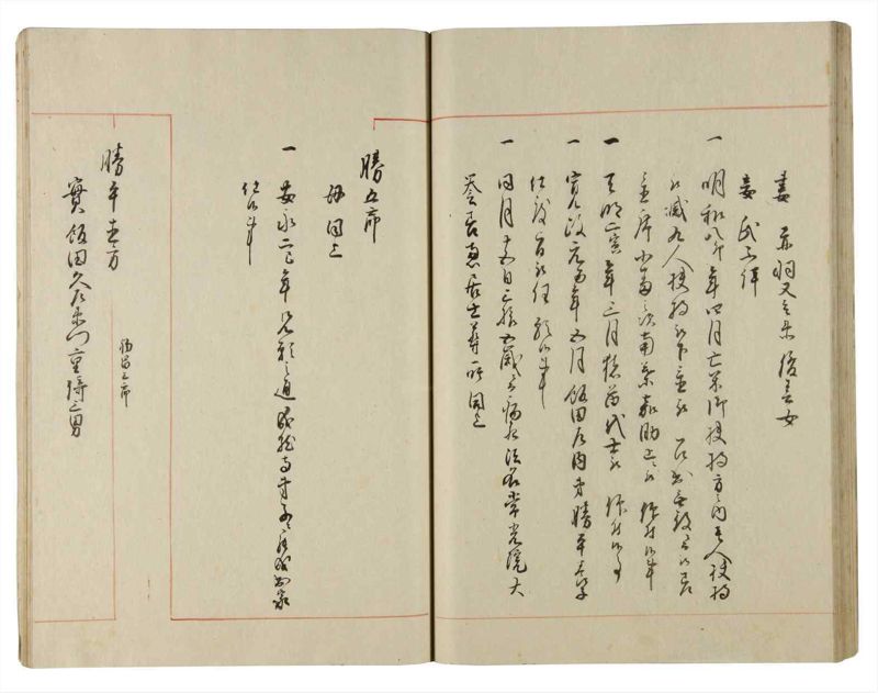 諸士系譜　巻之187　う之部6 - ページ 47