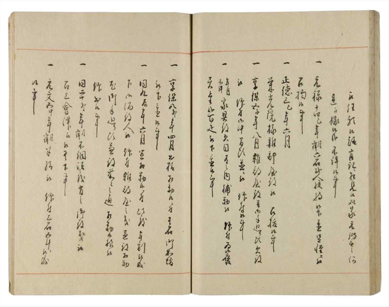 諸士系譜　巻之187　う之部6 - ページ 53