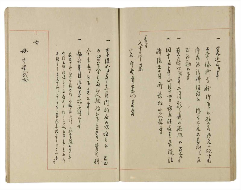 諸士系譜　巻之187　う之部6 - ページ 54