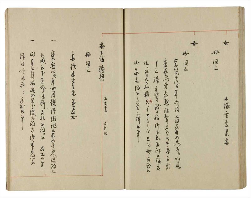 諸士系譜　巻之187　う之部6 - ページ 55