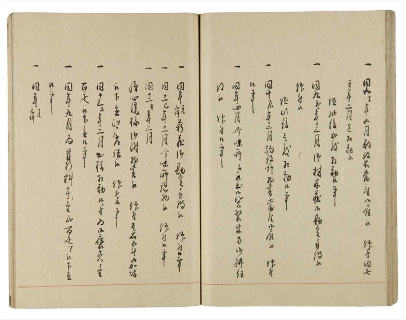 諸士系譜　巻之187　う之部6 - ページ 56