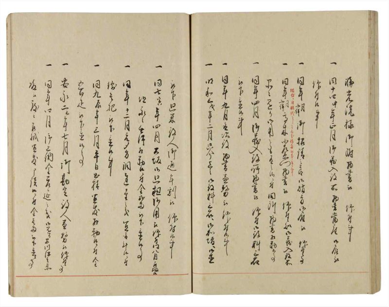 諸士系譜　巻之187　う之部6 - ページ 57