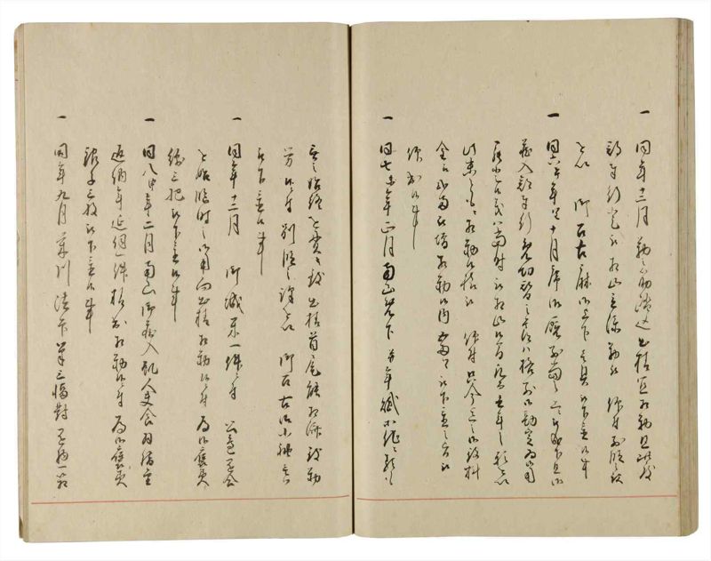諸士系譜　巻之187　う之部6 - ページ 60