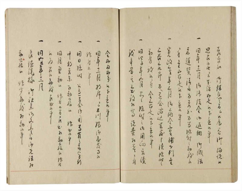 諸士系譜　巻之187　う之部6 - ページ 61