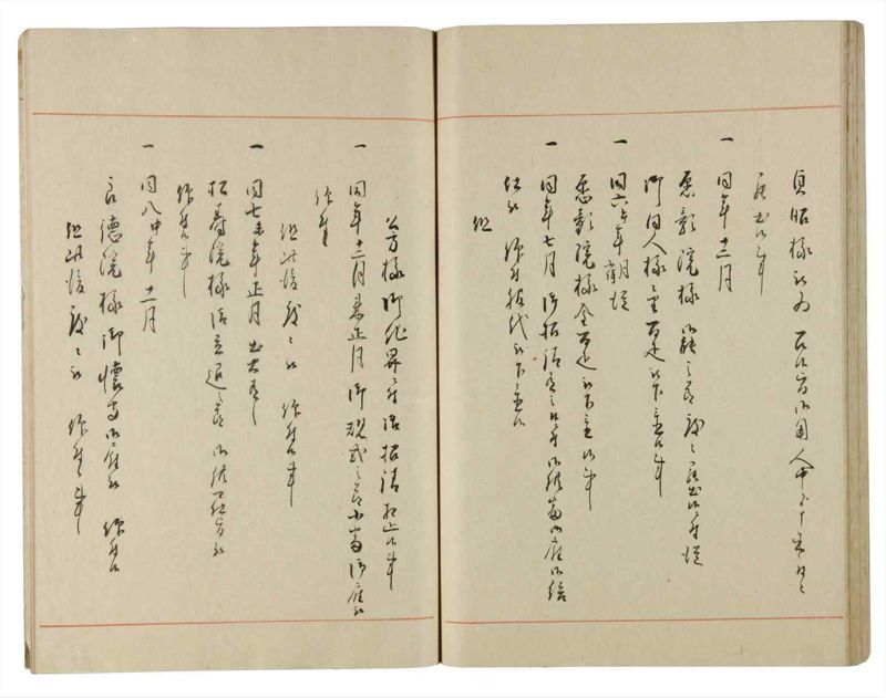 諸士系譜　巻之187　う之部6 - ページ 63