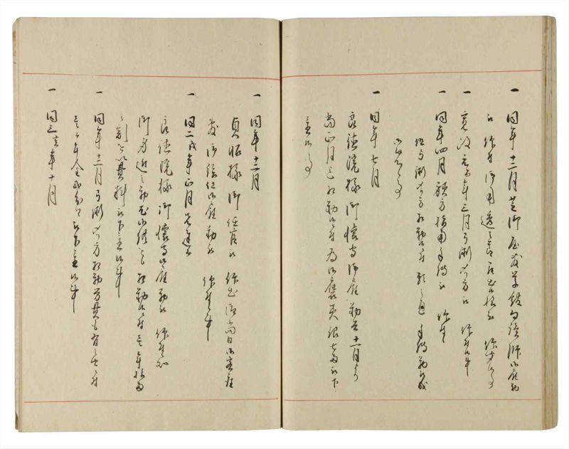 諸士系譜　巻之187　う之部6 - ページ 64