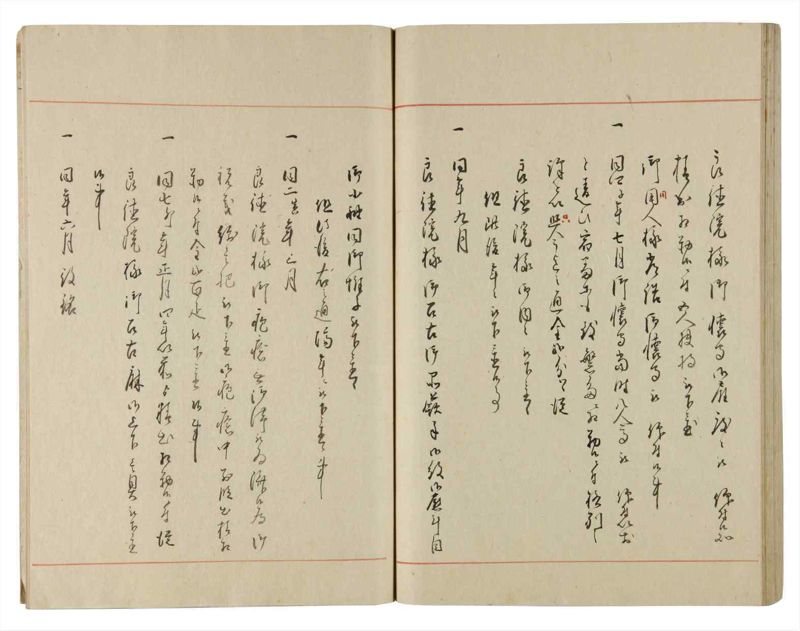 諸士系譜　巻之187　う之部6 - ページ 65
