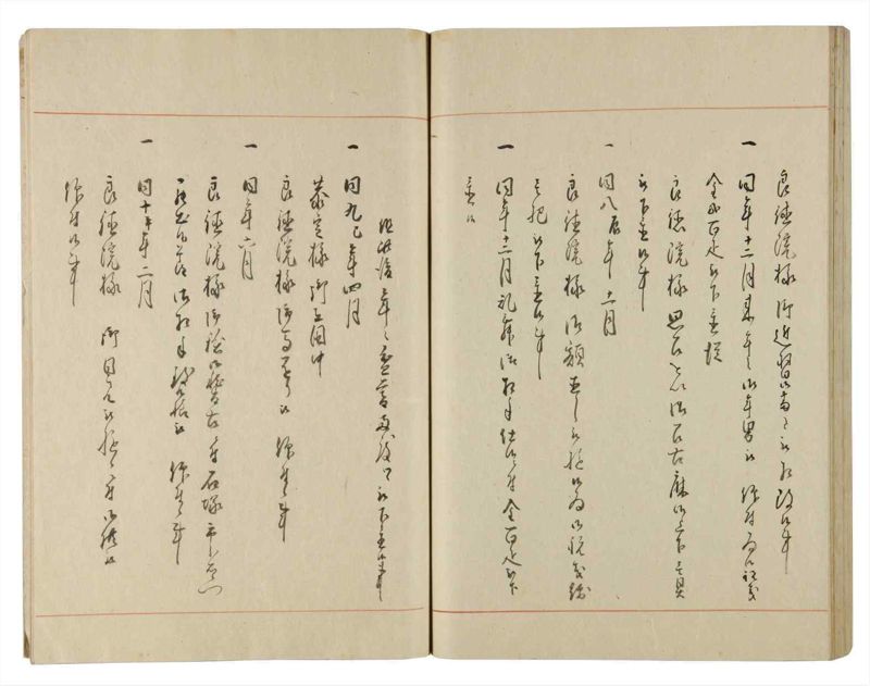 諸士系譜　巻之187　う之部6 - ページ 66