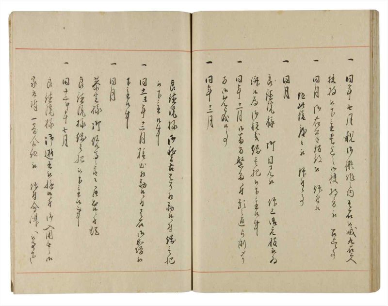 諸士系譜　巻之187　う之部6 - ページ 67