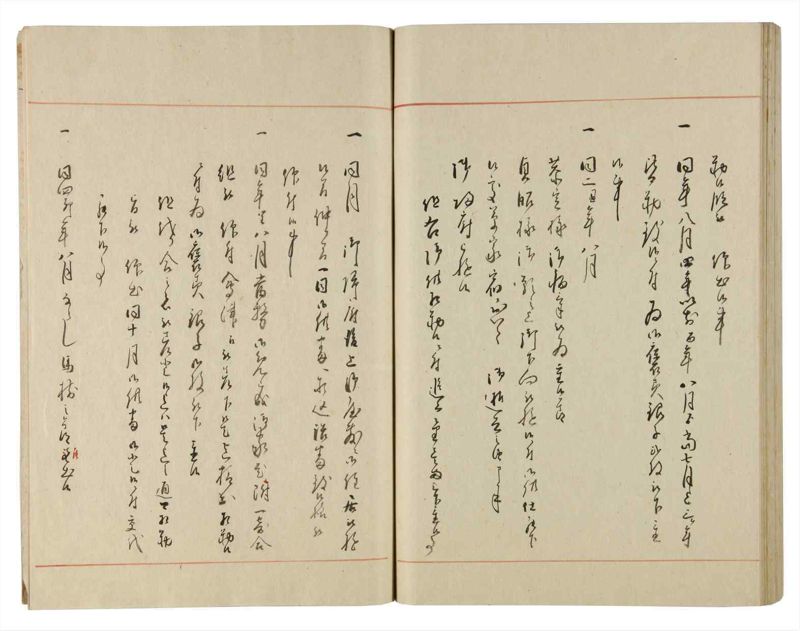 諸士系譜　巻之187　う之部6 - ページ 69