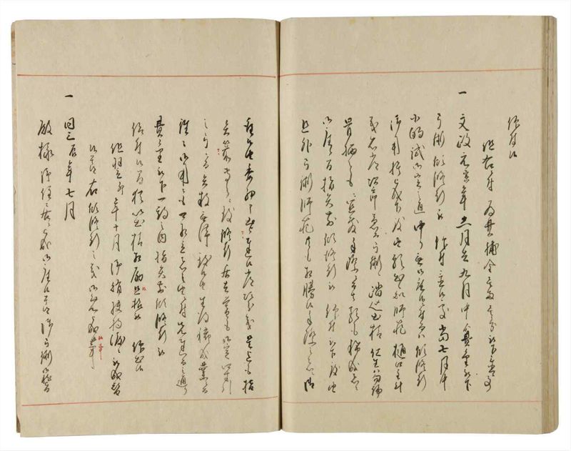 諸士系譜　巻之187　う之部6 - ページ 73