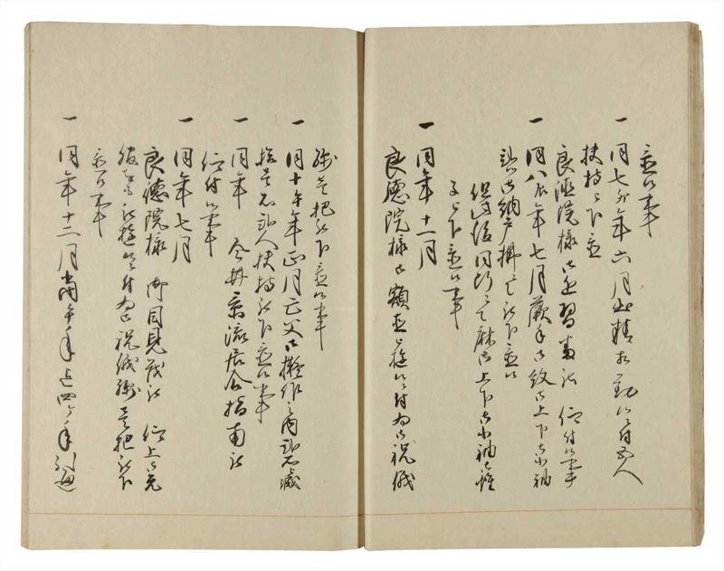 諸士系譜　巻之188　う之部7 - ページ 16