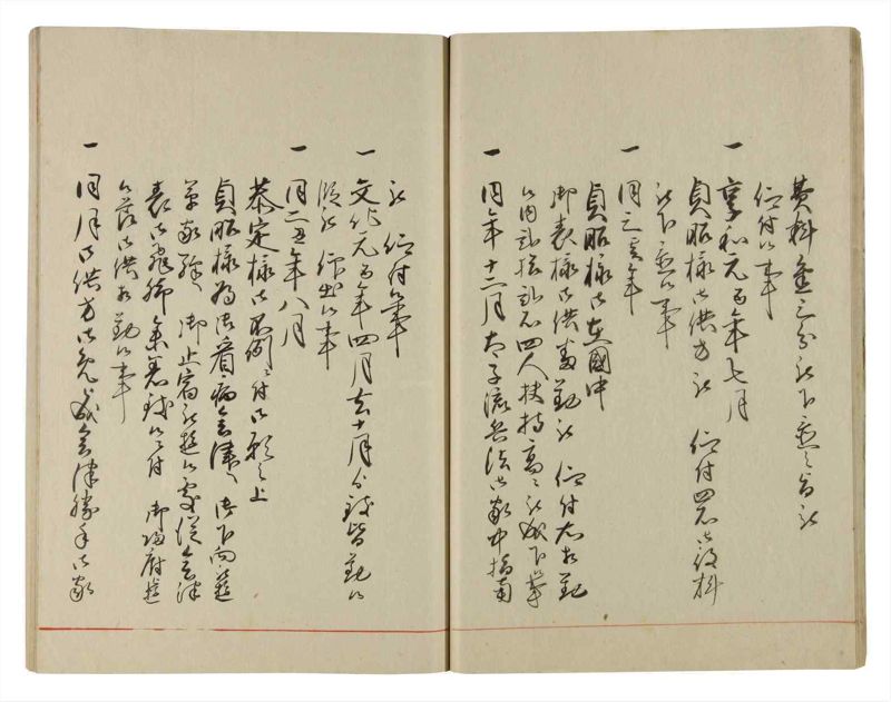 諸士系譜　巻之188　う之部7 - ページ 18