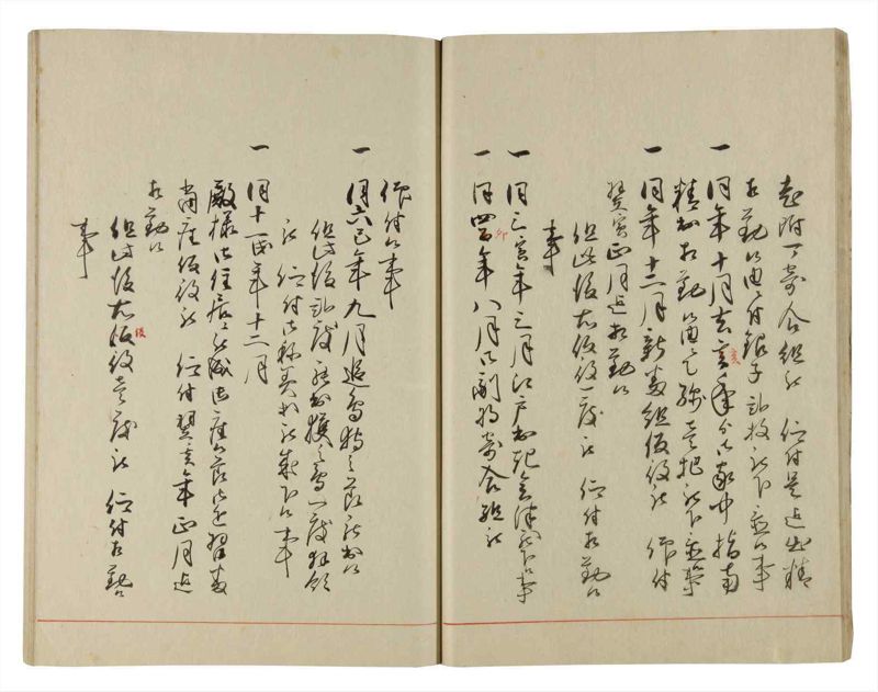 諸士系譜　巻之188　う之部7 - ページ 19