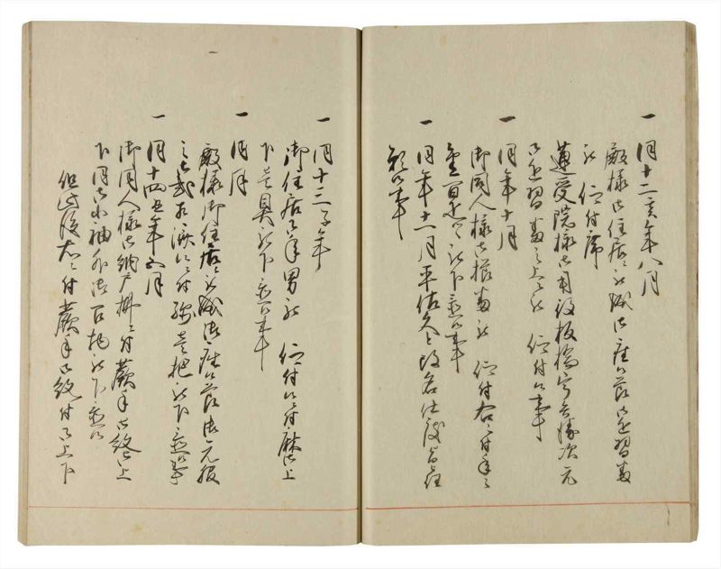 諸士系譜　巻之188　う之部7 - ページ 20